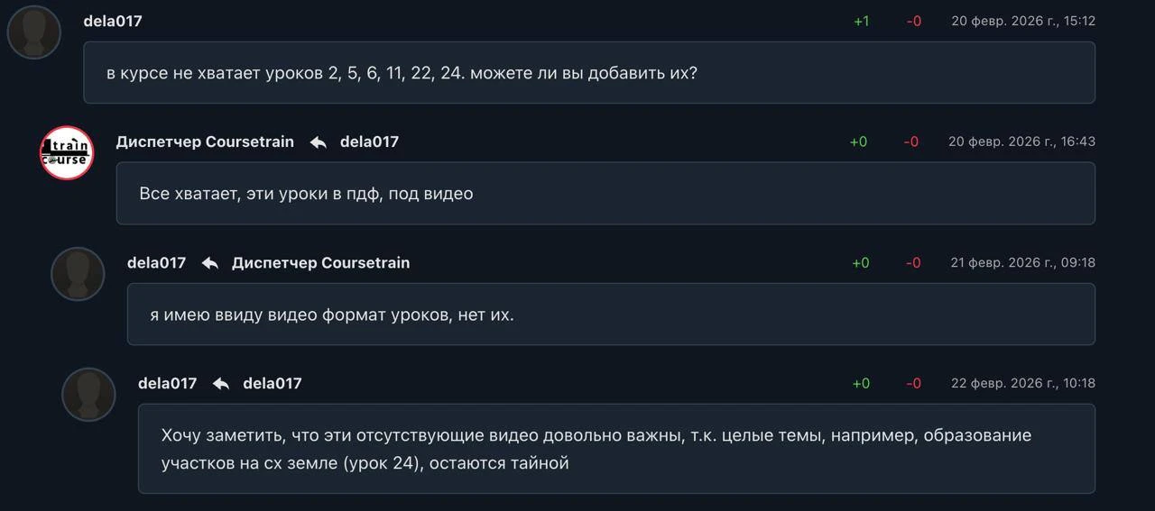 Наш курс слили в сеть🙃