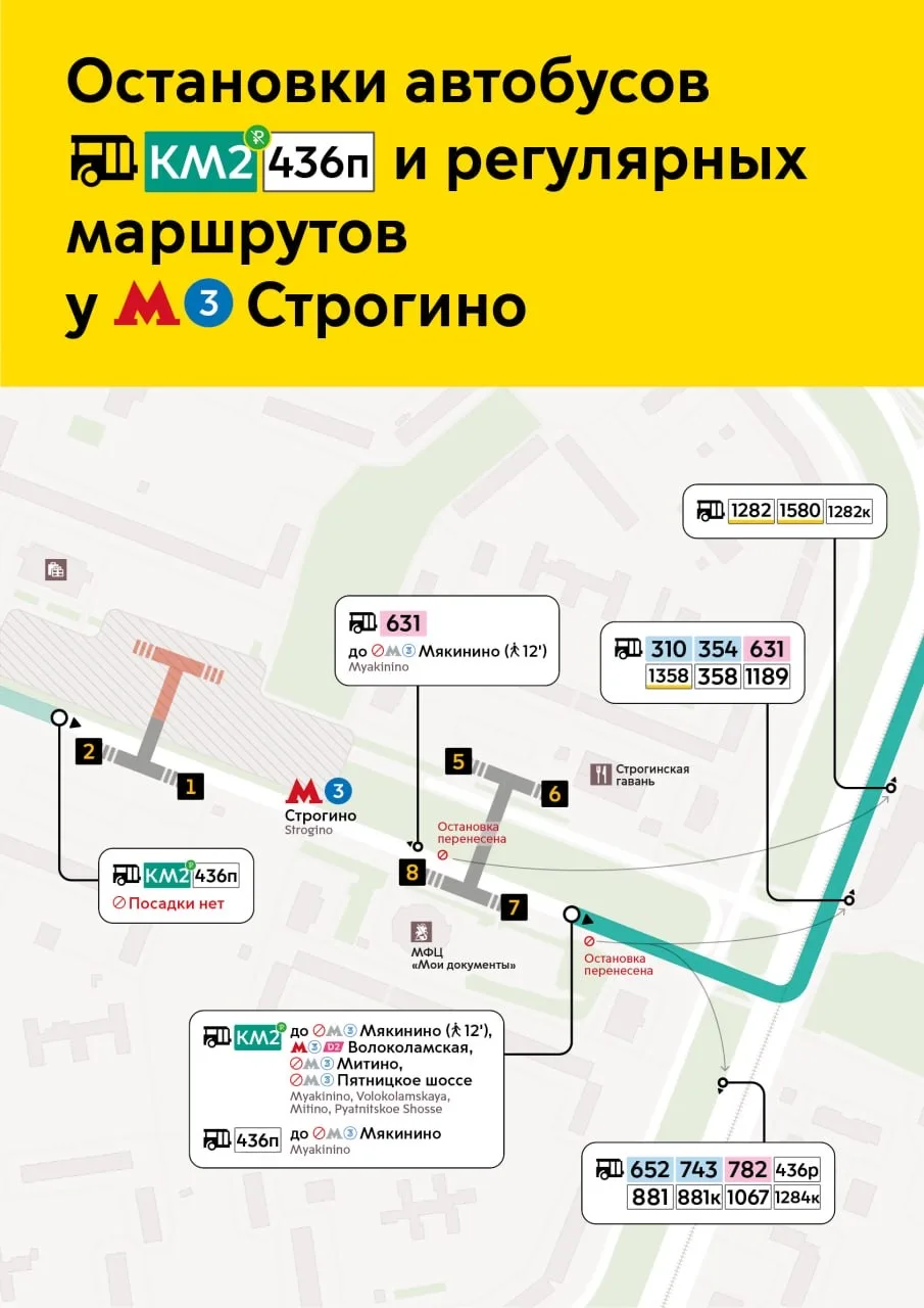‼️ СОХРАНЯЕМ! ГДЕ БУДУТ ОСТАНОВКИ АВТОБУСОВ 🚌 КМ  С 30 апреля по 8 мая включительно не будет движени