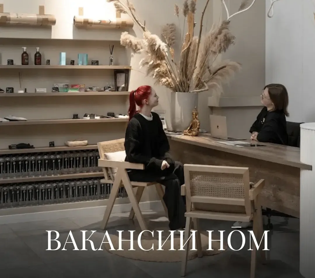 Ищем в нашу команду новых героев, которым откликается наша атмосфера, любовь к людям и ...