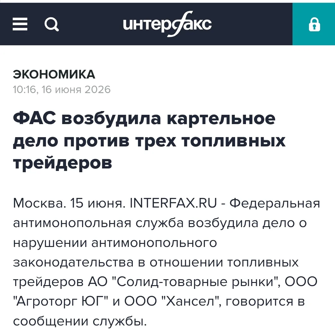 Почему нехватка бензина то?