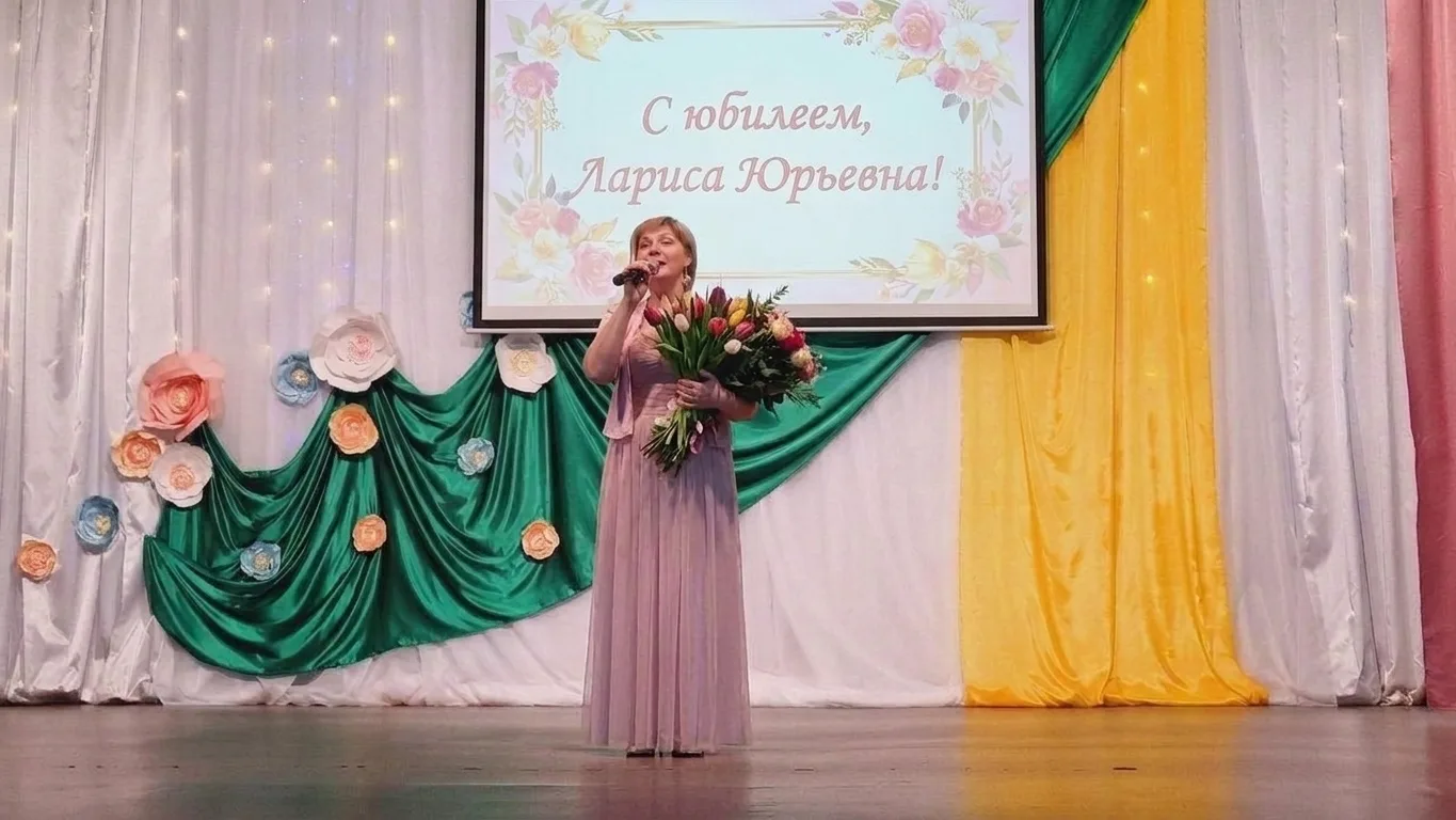 Уважаемая Лариса Юрьевна!
Примите самые тёплые и сердечные поздравления с юбилеем от всех сотруднико