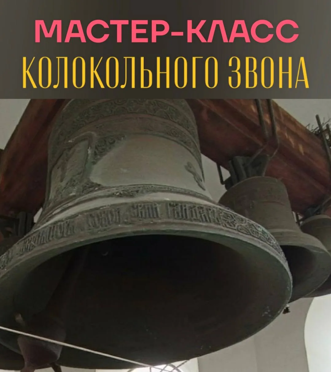 Дорогие друзья!