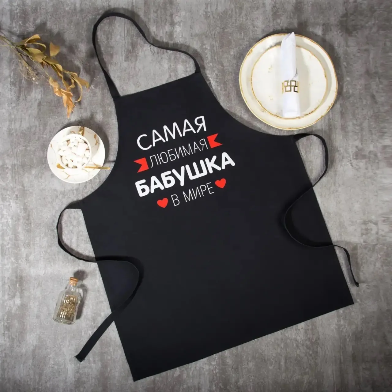 Фартук «Самая любимая бабушка» 60×70 см, 100% хлопок, репс 210 г/м²