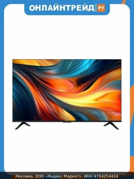 📺Телевизор Xiaomi Mi TV A 55 2026