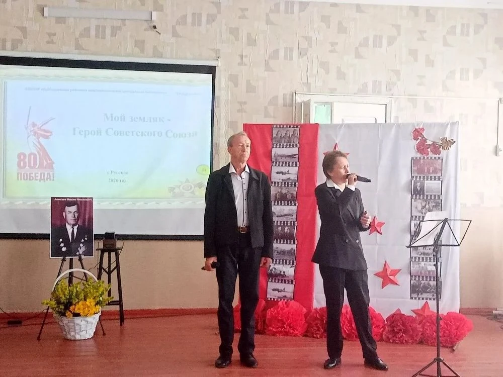 Пусть память о героях не померкнет.