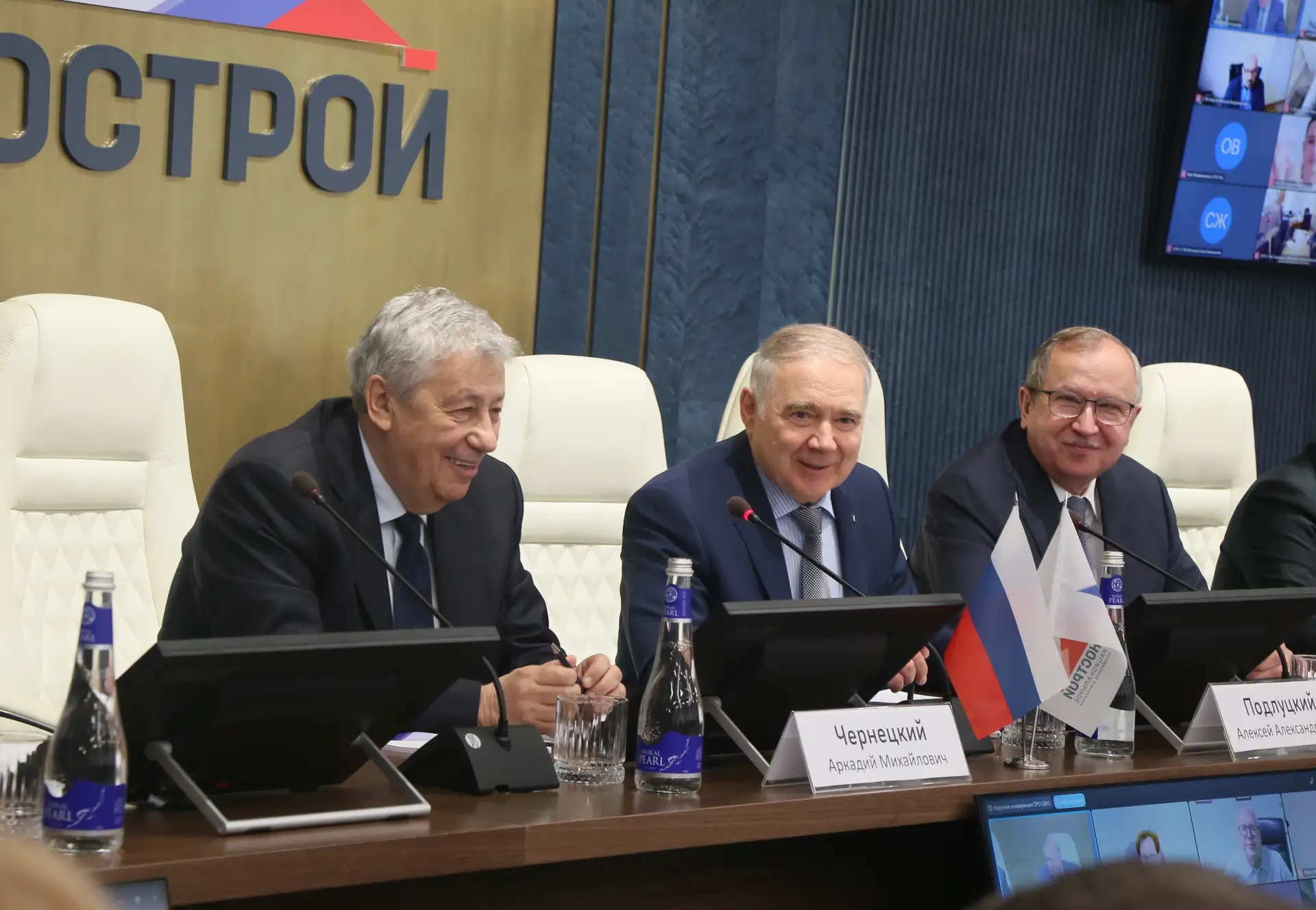 Саморегулируемые организации ЦФО единогласно выдвинули кандидатуру Аркадия Чернецкого н...