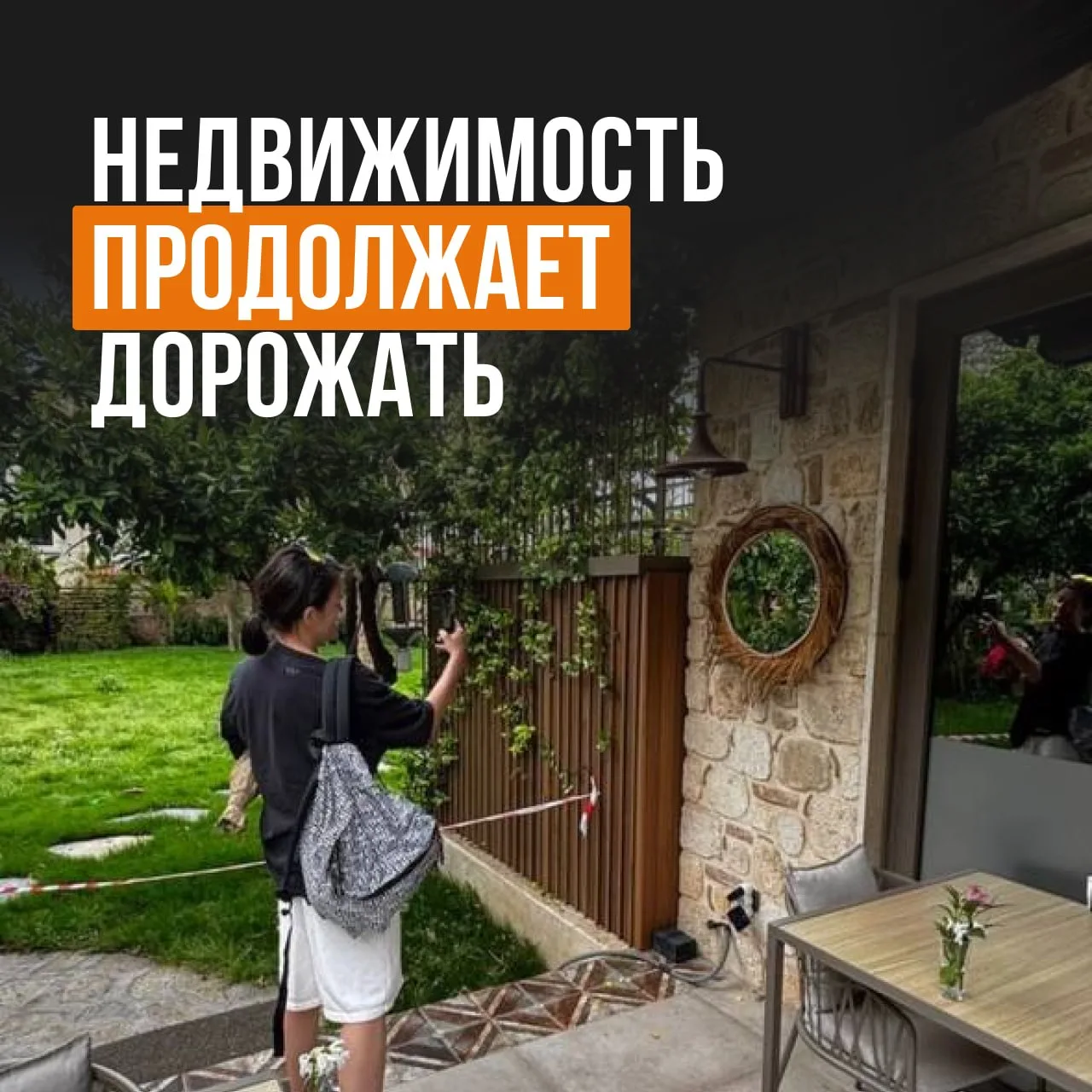 Недвижимость продолжает дорожать. И будет дорожать дальше

Знаете, чо меня больше всего удивляет?

Л