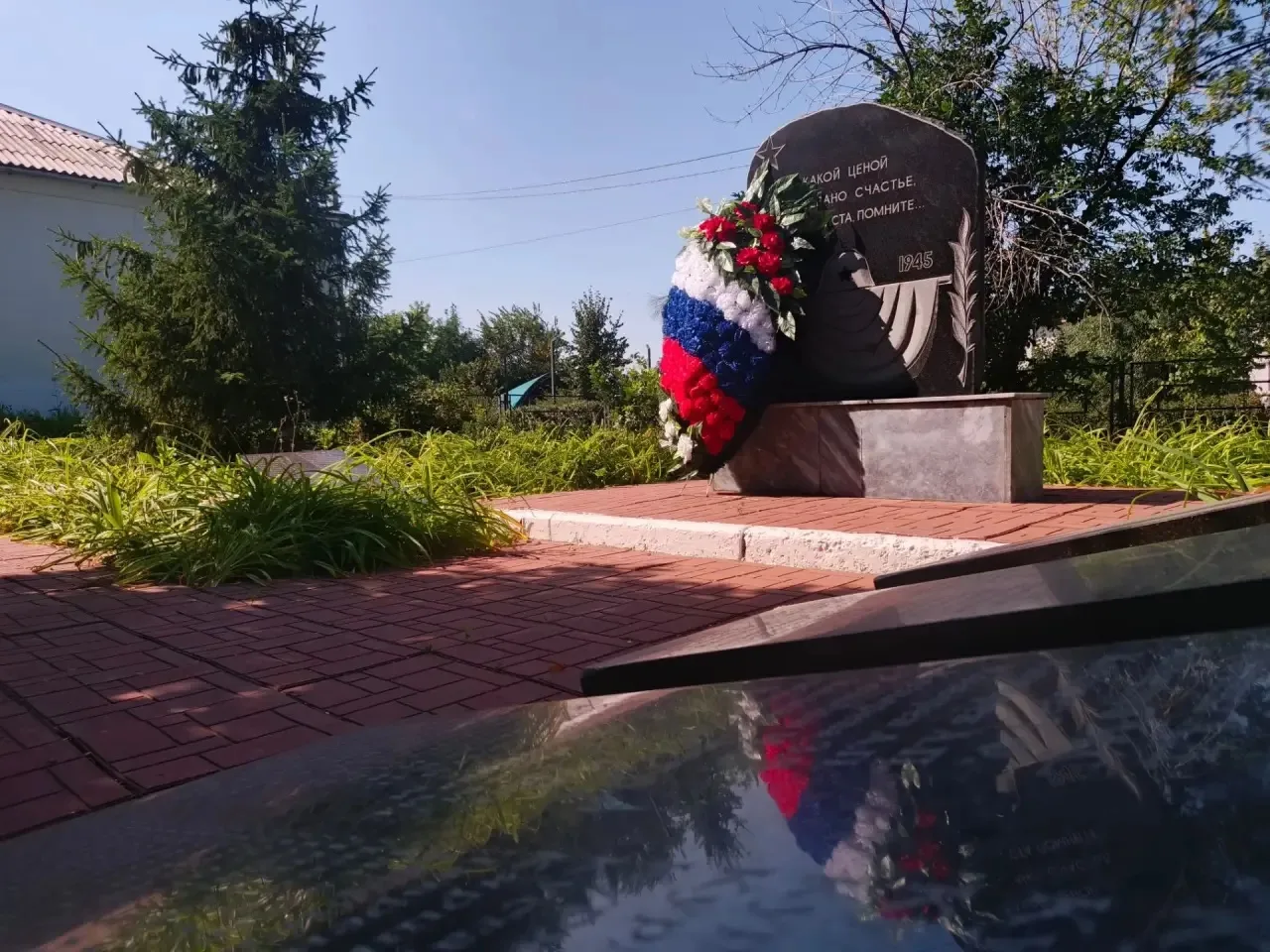 🇷🇺ДЕНЬ ФЛАГА🇷🇺