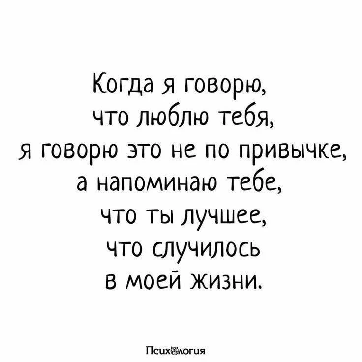 Для души ❤️Подпишись