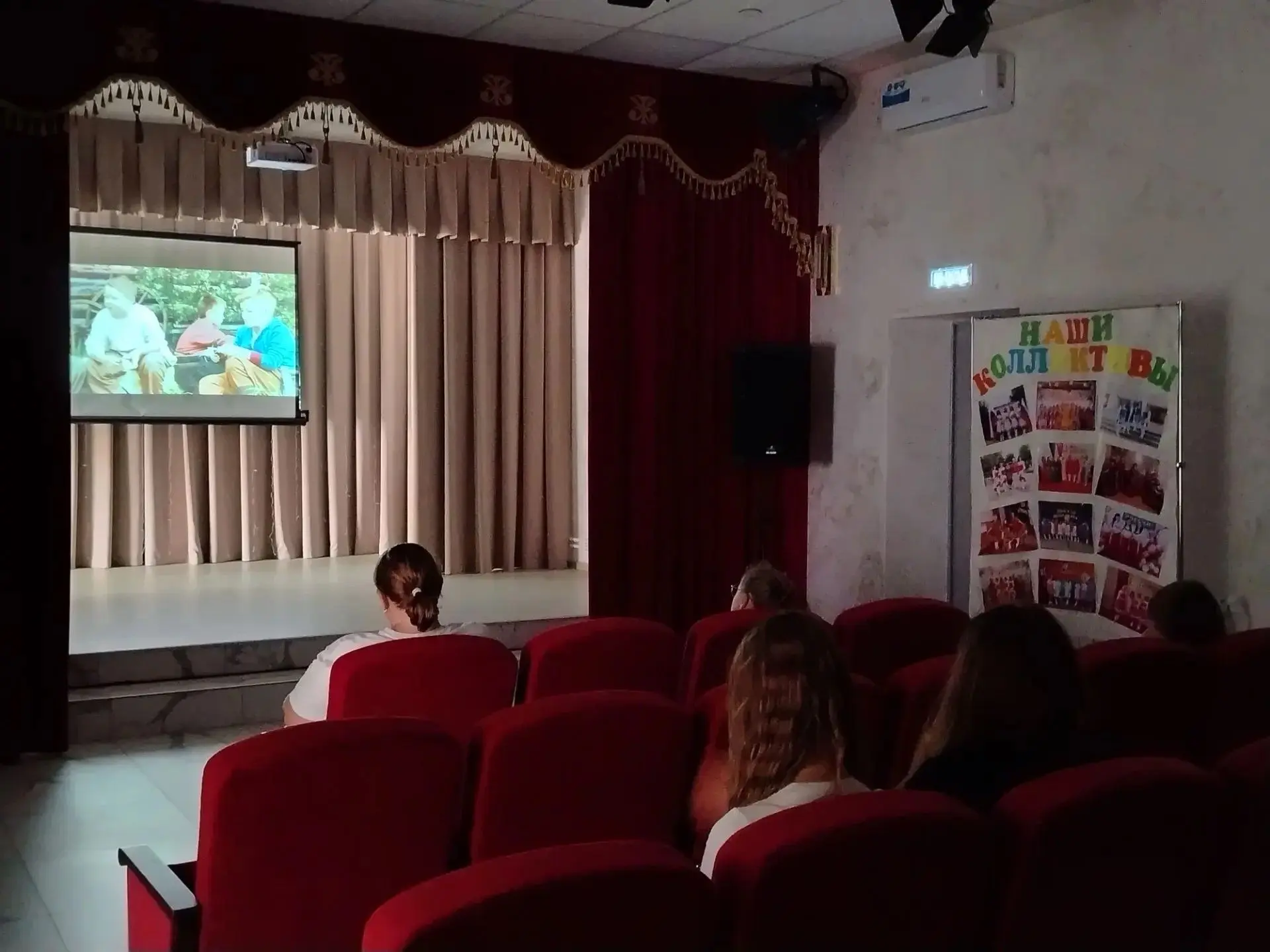 🎬 Киномарафон «Пусть всегда будет завтра»