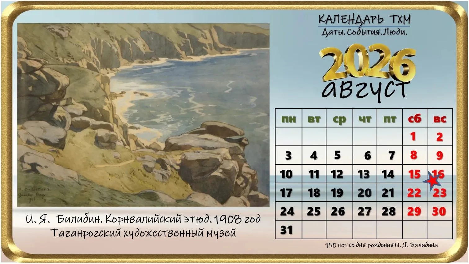 Дорогие подписчики!