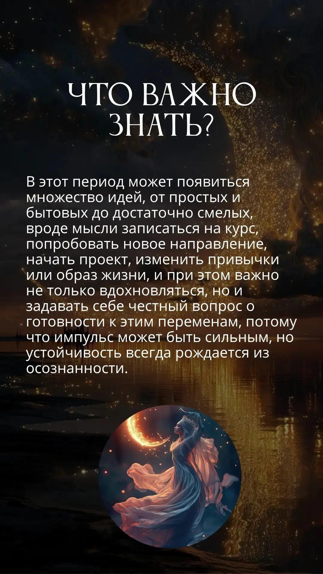 #полезнознать
