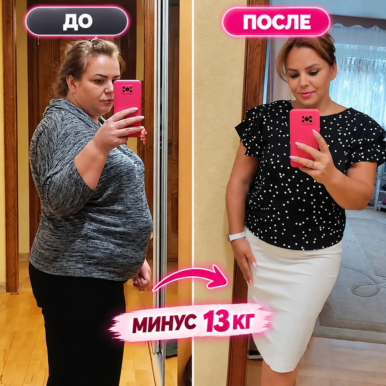 ВИКТОРИЯ, 43 года