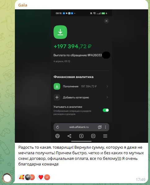 Всем добрый вечер 👋