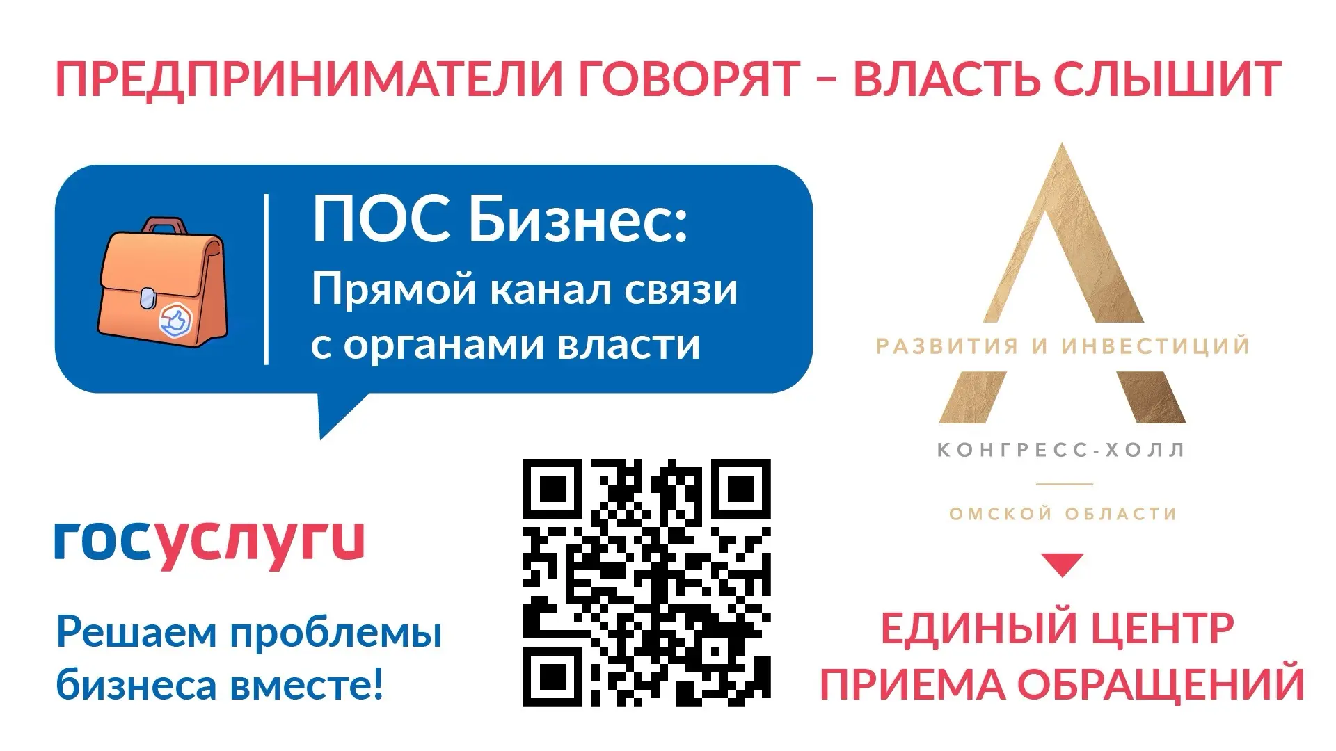ПОС.Бизнес - итоги сентября  2026 года