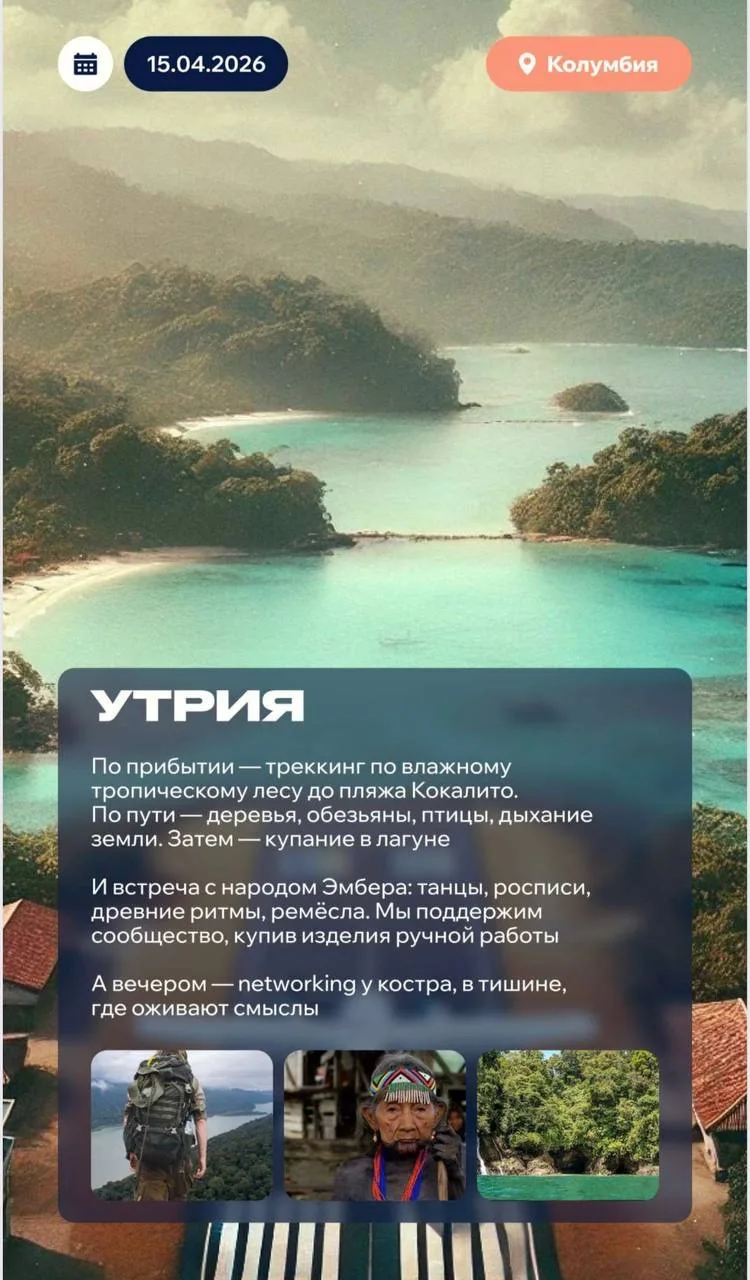 Планы на день )))