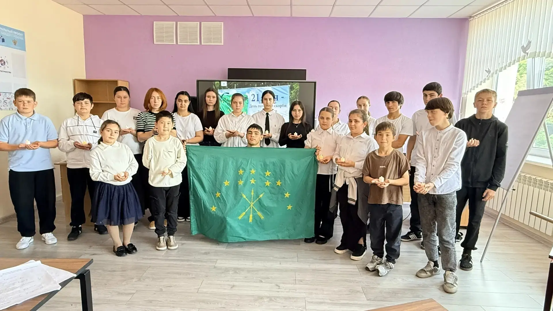 21 мая - День памяти адыгов (черкесов) — жертв Кавказской войны,