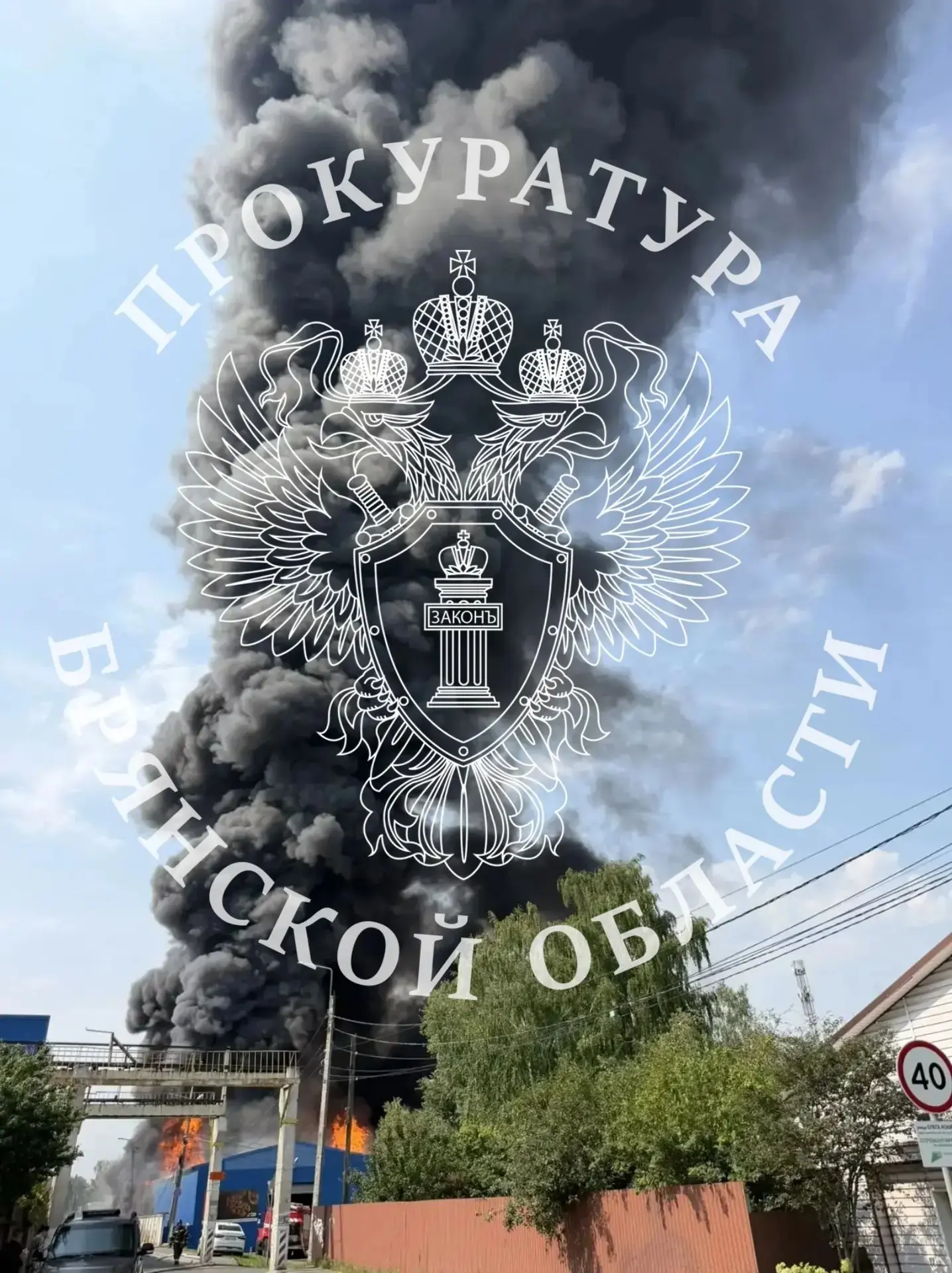 🔷Прокуратура контролирует устранение последствий пожара в Фокинском районе г. Брянска