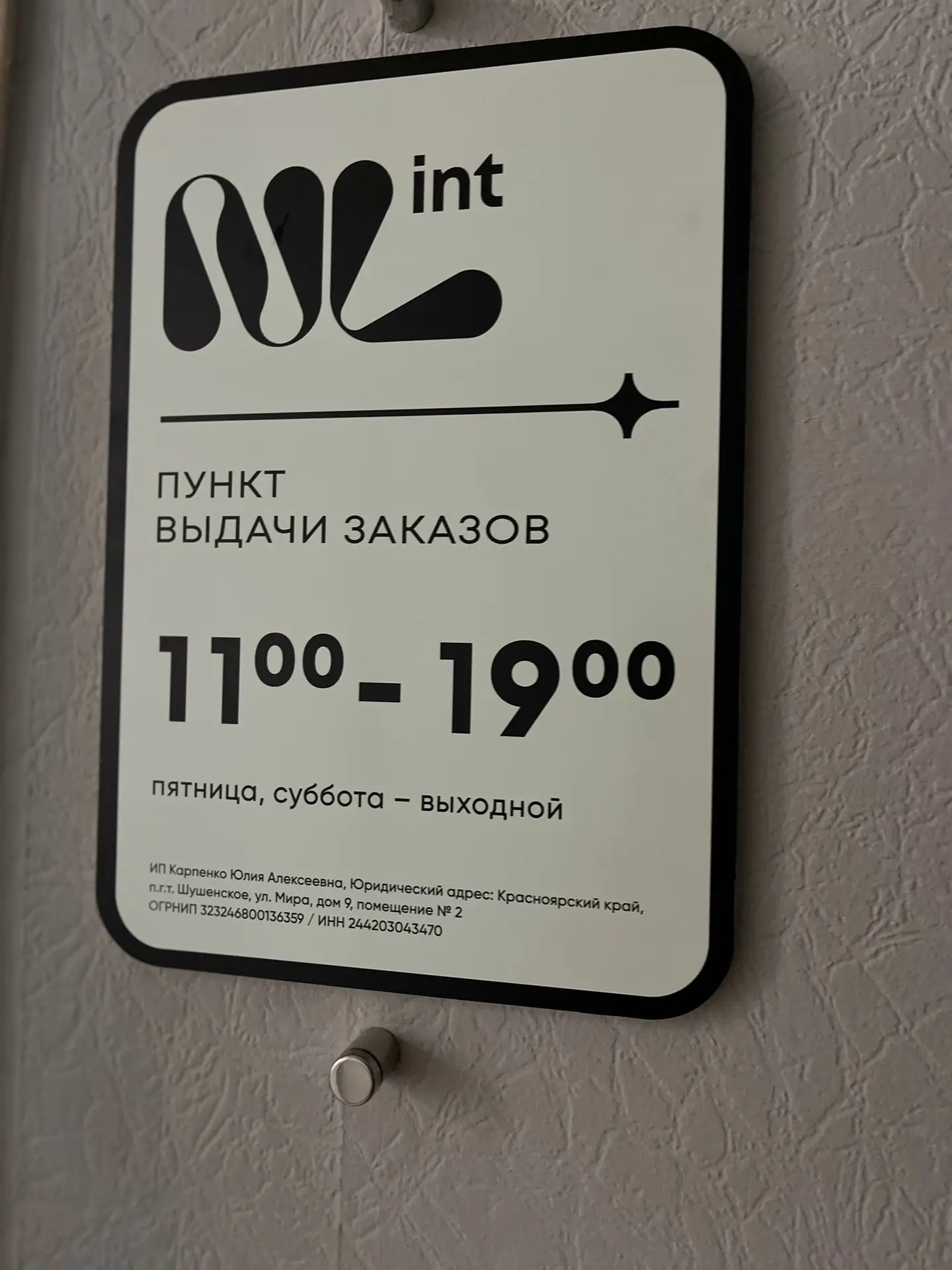 Забрала заказики в офисе здоровье ✔️