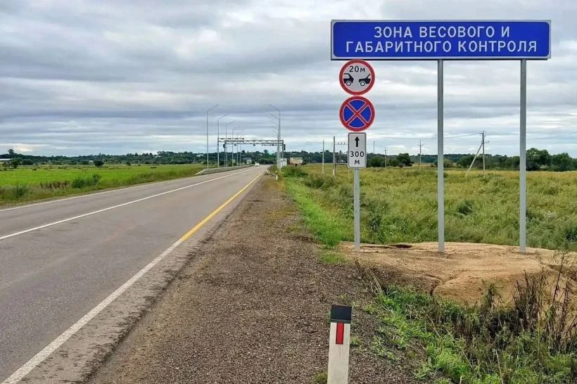 🚛 «Умные весы» для грузовиков запустили на трассе Благовещенск — Гомелевка