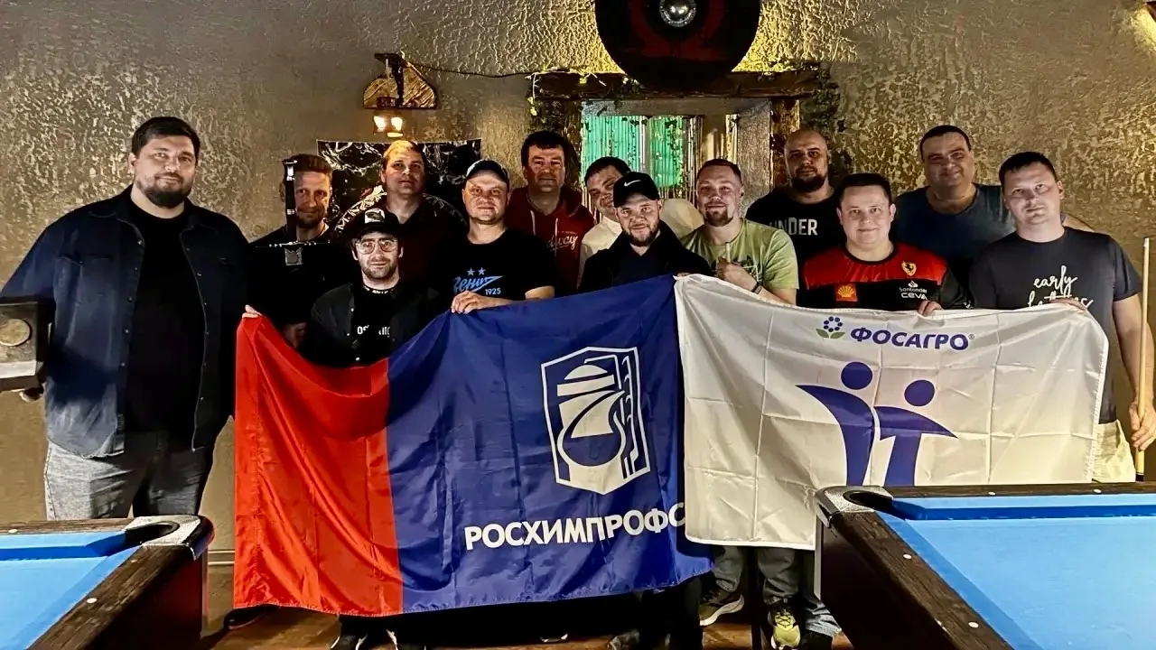 Вечер в бильярдной компании  Сотрудники Кировского филиала ООО «ИЦ ФосАгро» решили немного отвлечься