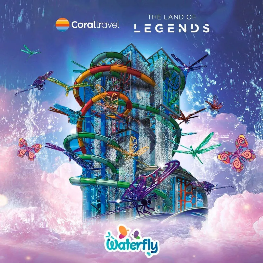 🦋НОВИНКА: комплекс Waterfly в парке The Land of Legends