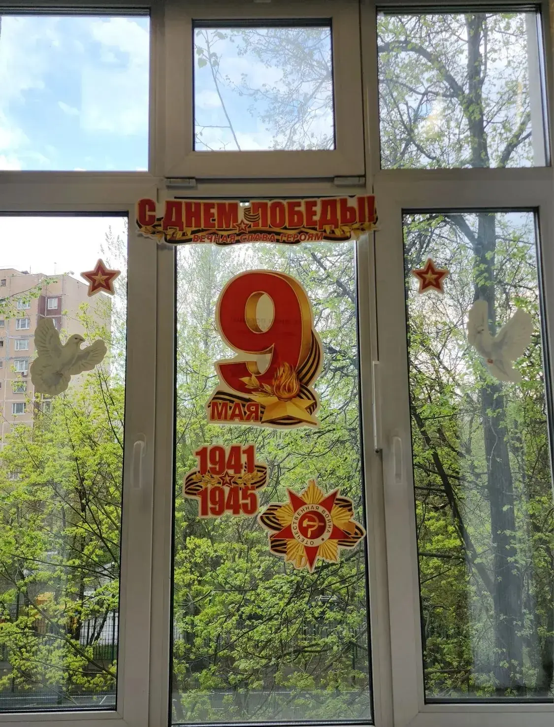 ОКНА ПОБЕДЫ   Ежегодно наши ребята  принимают участие во Всероссийской акции «Окна Победы» «Движения