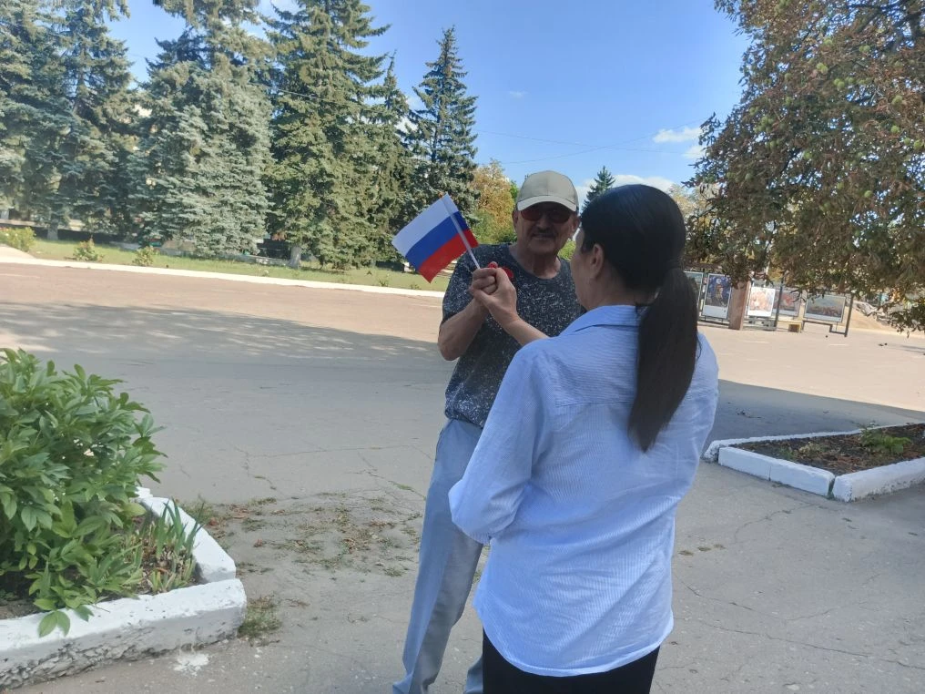 С Днем Государственного флага Российской Федерации!