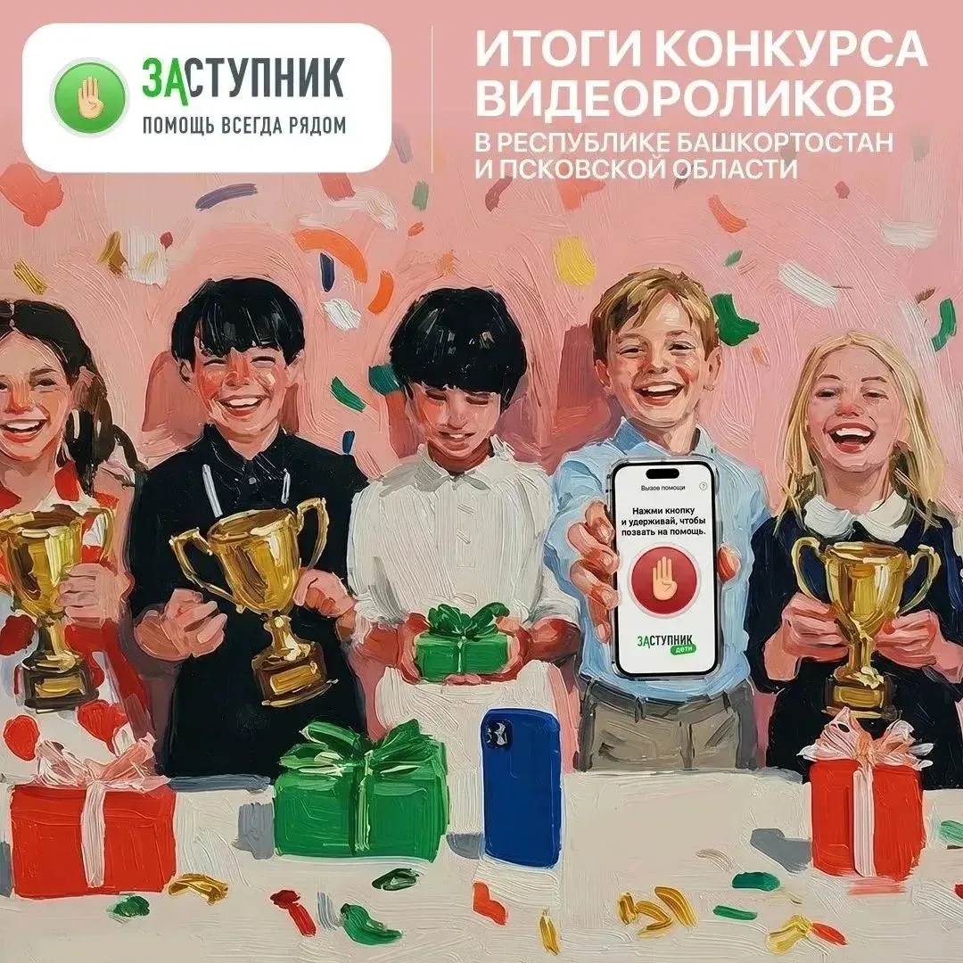 Наш Центр образования им. И. Ф. Суфиярова гордится своими талантами! 🎉