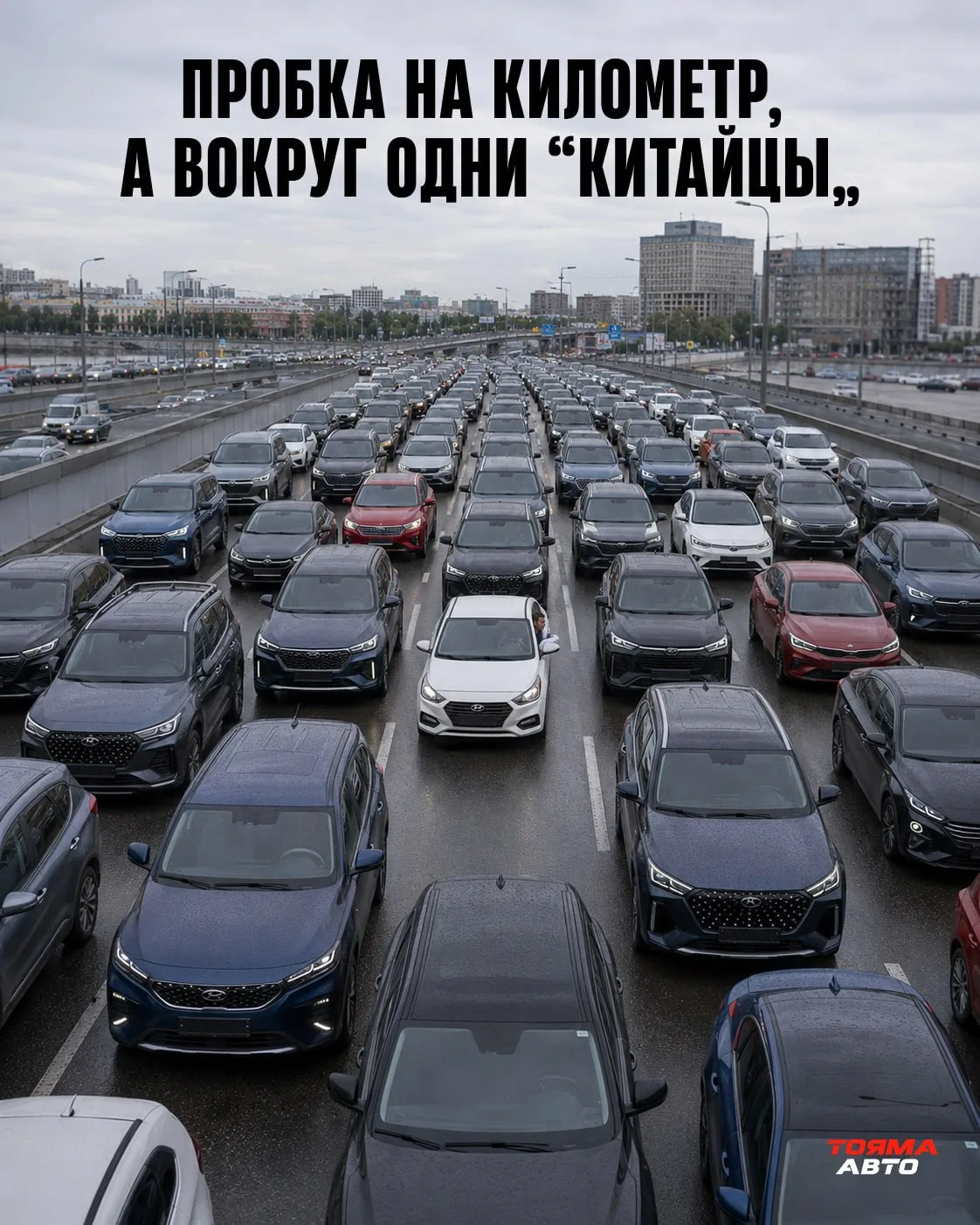 Где в России особенно любят китайские автомобили?