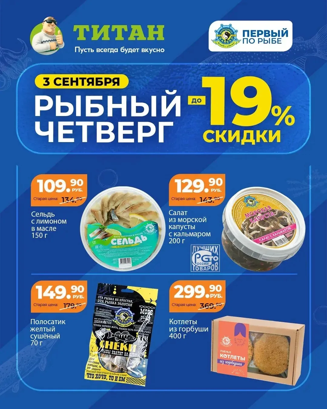 Угадайте, какой сегодня день? 👀