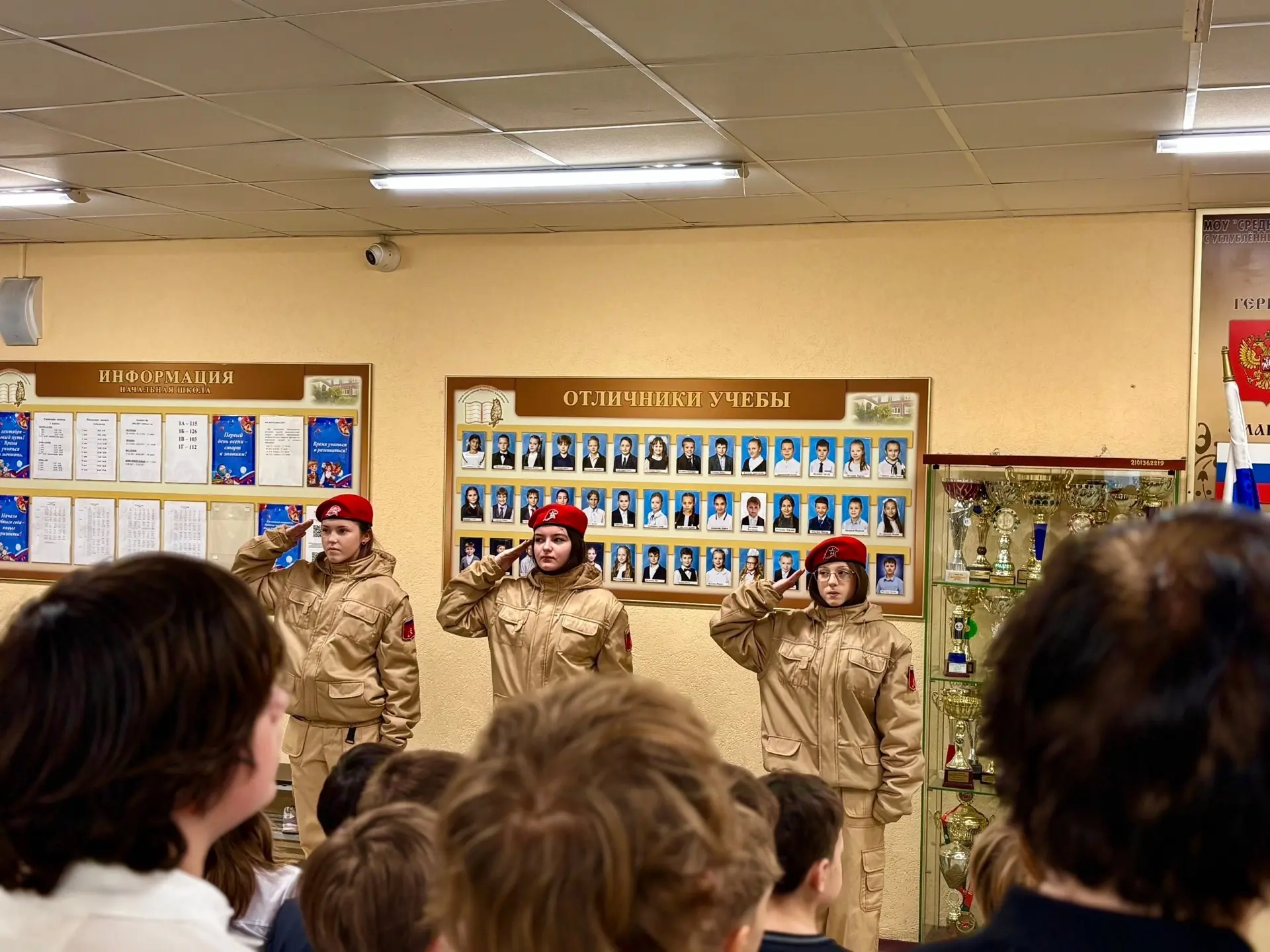 🎒Общешкольная линейка