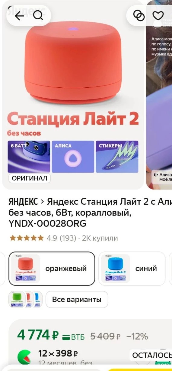 https://market.yandex.ru/cc/BCnPvQ