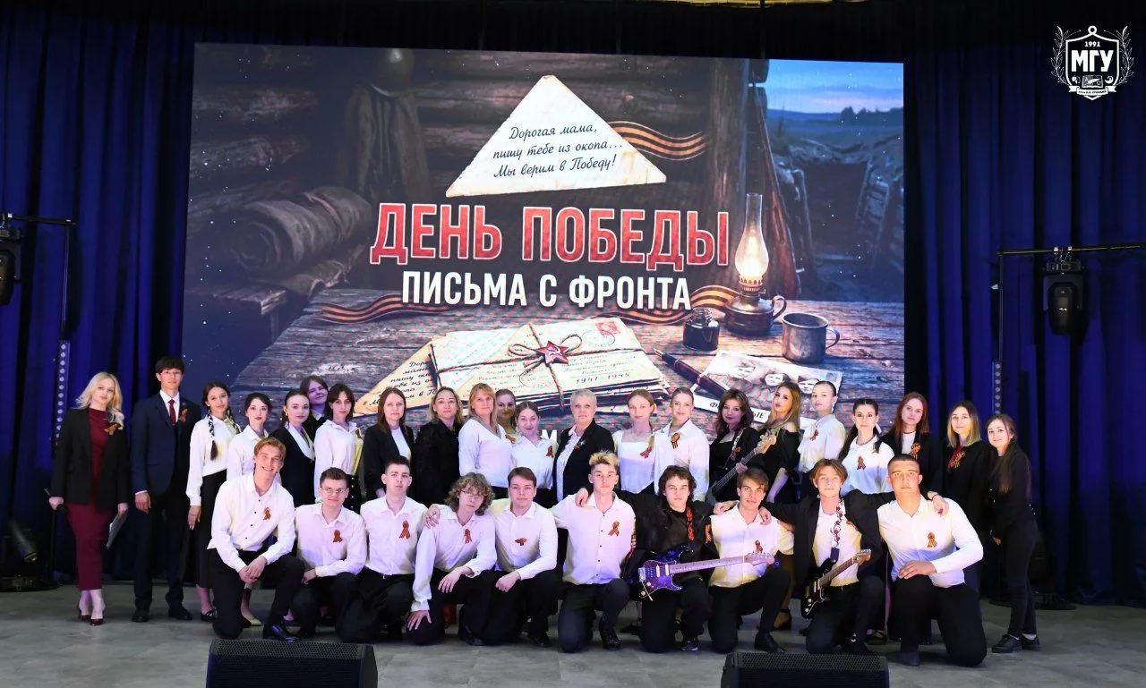 Память, объединяющая поколения!  ⭐️ В преддверии празднования Дня Победы в МГУ имени А.И. Куинджи со