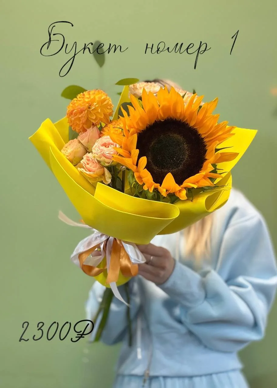 🦋Наша коллекция 🦋