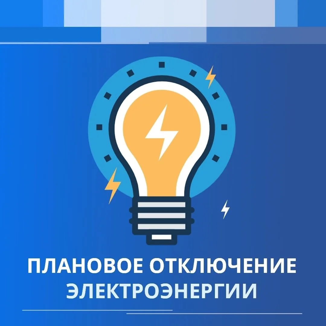 Уважаемые жители Псковской области!
