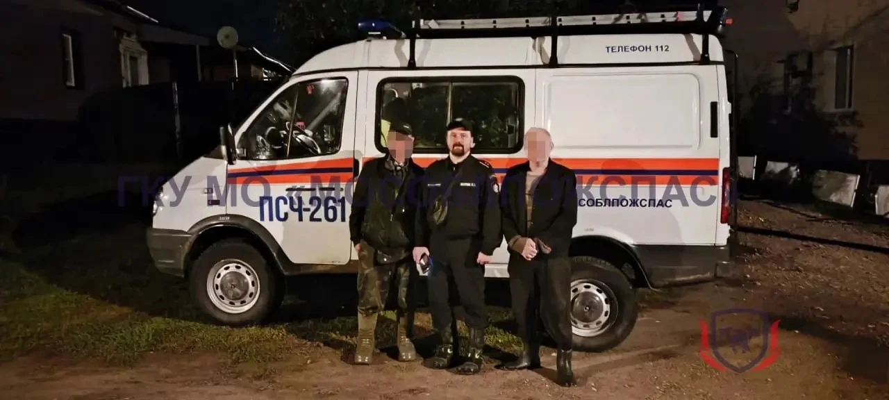 В Подмосковье семерых заблудившихся грибников спасли за выходные.