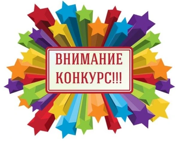 ❗Внимание, родители! Откройте для своих детей мир удивительной науки❗️