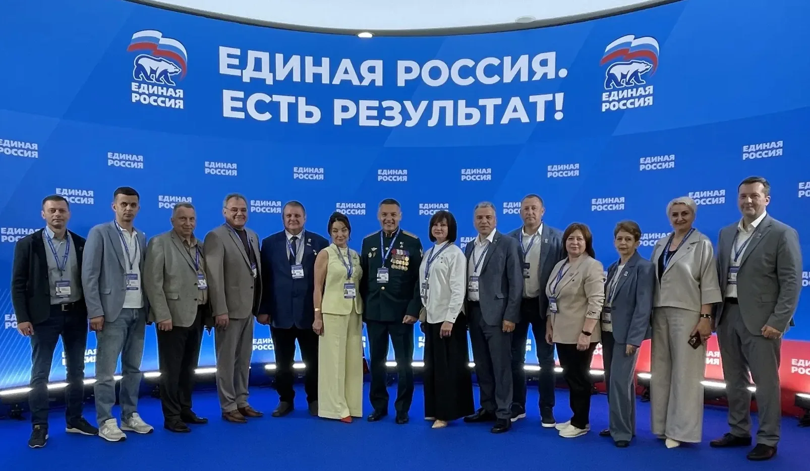 Брянская делегация принимает участие в итоговом отчётно-программном форуме «Единой Росс...