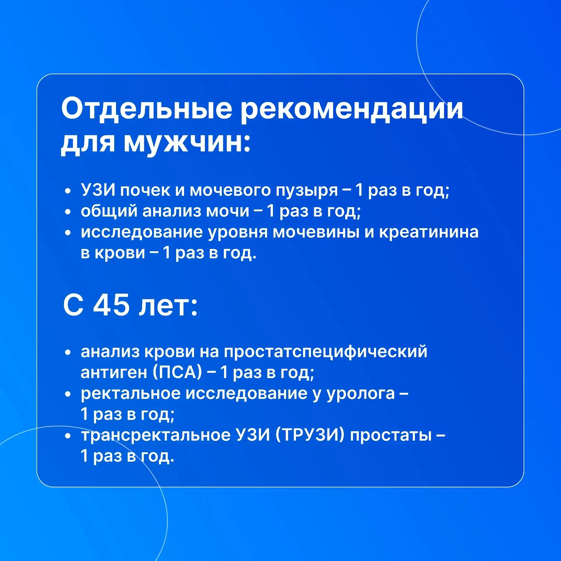 4 февраля – Всемирный день борьбы с раковыми заболеваниями. Эта дата напоминает, как важно вовремя з
