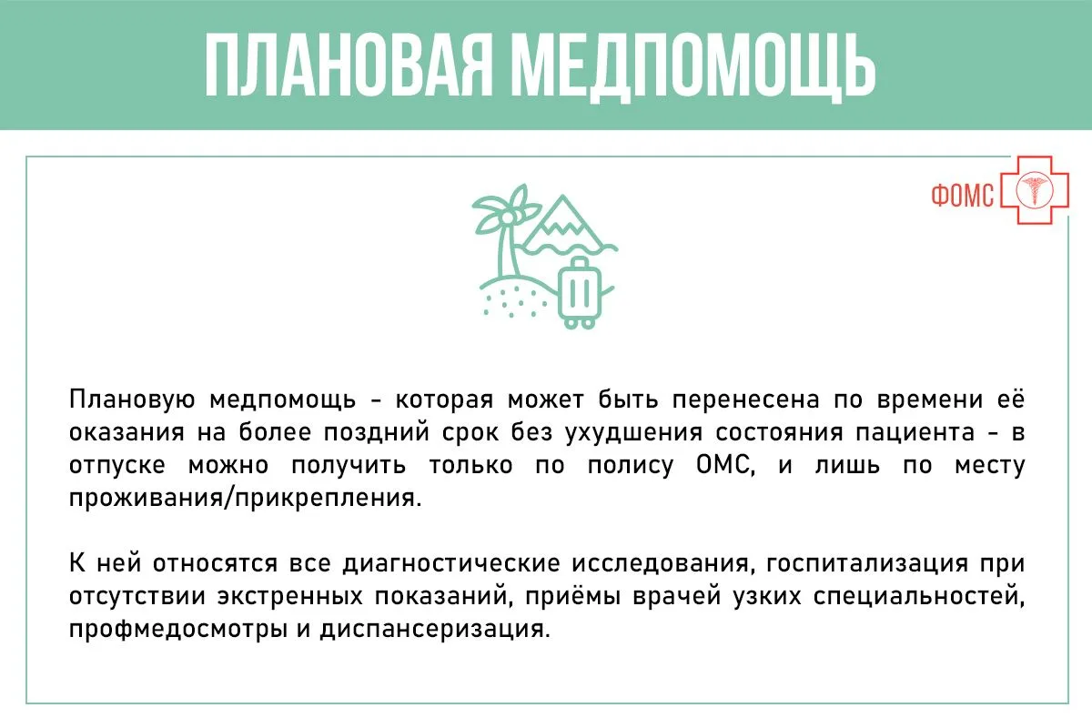 Изображение 4 к публикации «ЗдравКонтроль»