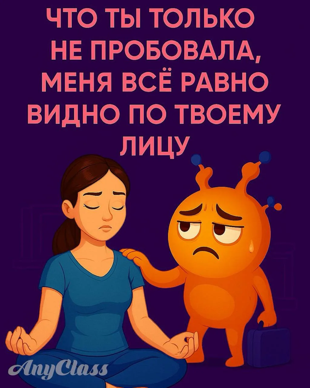 Отёки, опухшее лицо, «тяжесть» по утрам? Это не про воду и не про патчи. Это про кортизол. Да, давай
