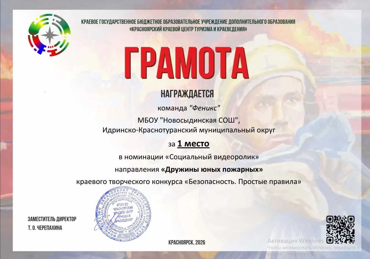 Поздравляем ребят с победой!!!🥇🏆