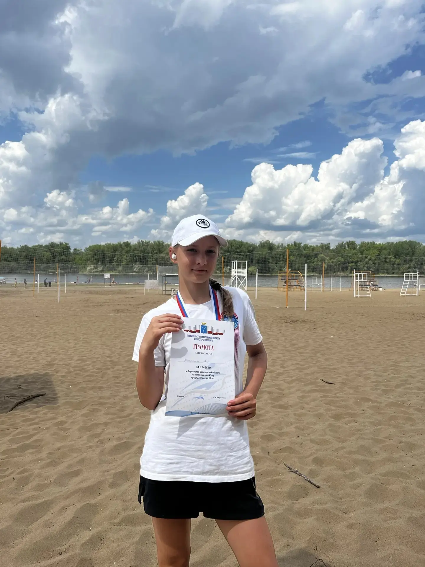 🏐СПОРТИВНОЕ ЛЕТО - 2026🏐
🏆ПОЗДРАВЛЯЕМ  ПРИЗЁРА областных соревнований по пляжному волейболу!

🥈Т