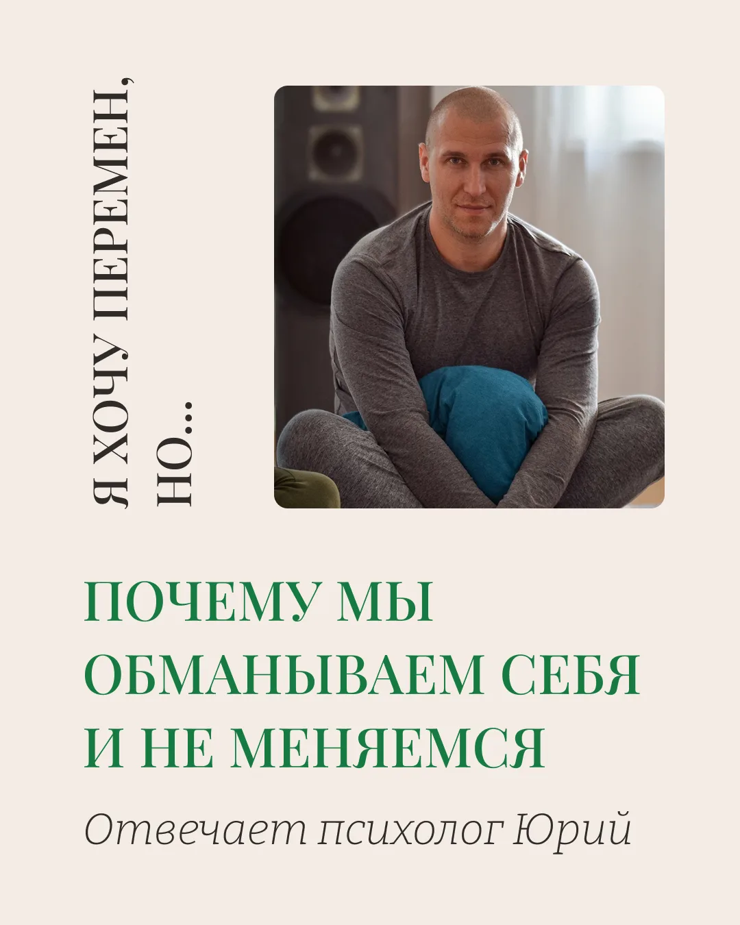 Каждый из нас хоть раз говорил: