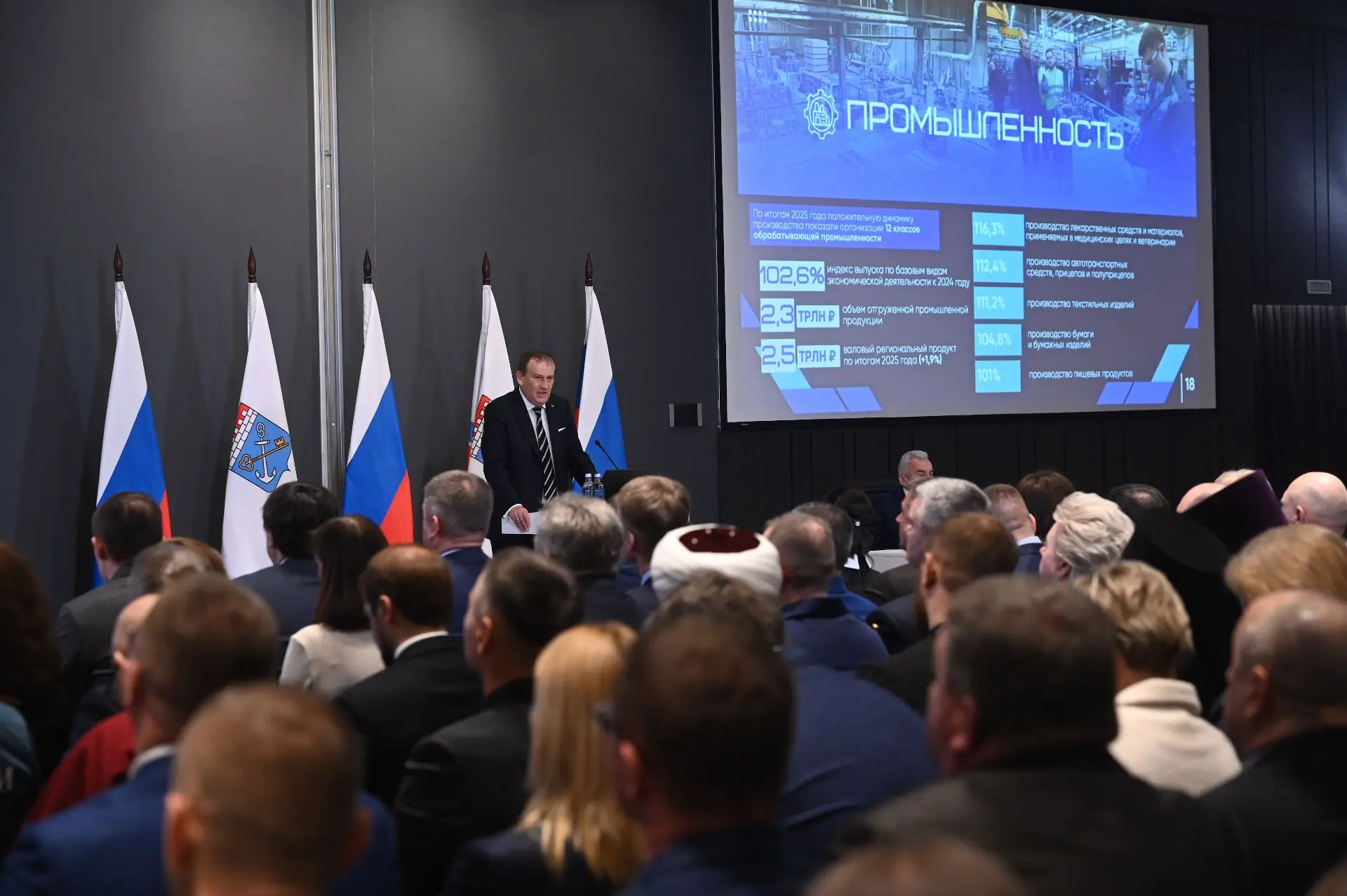 #команда47: цифровое развитие, безопасность и курс на топ-5 качества жизни к 2036 году