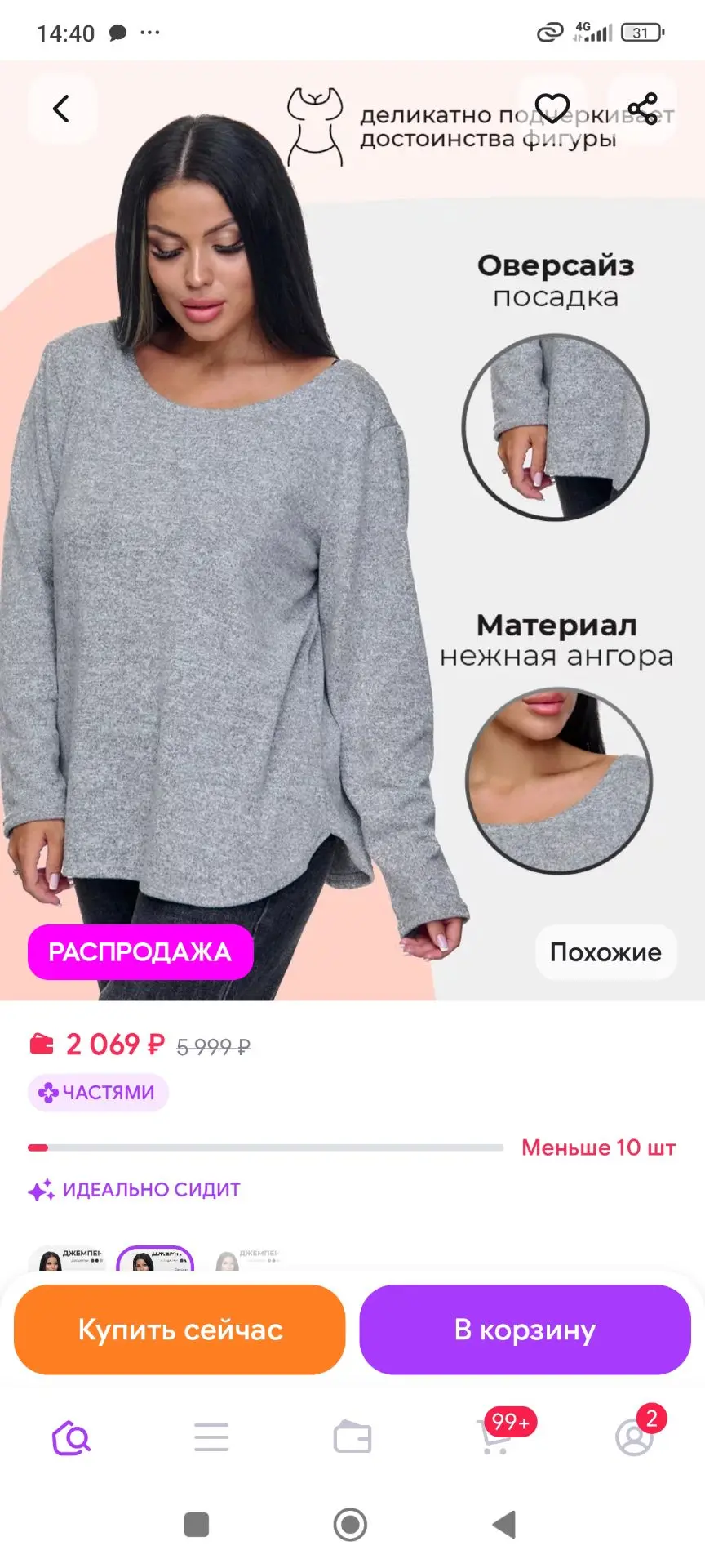 58-60. 1000