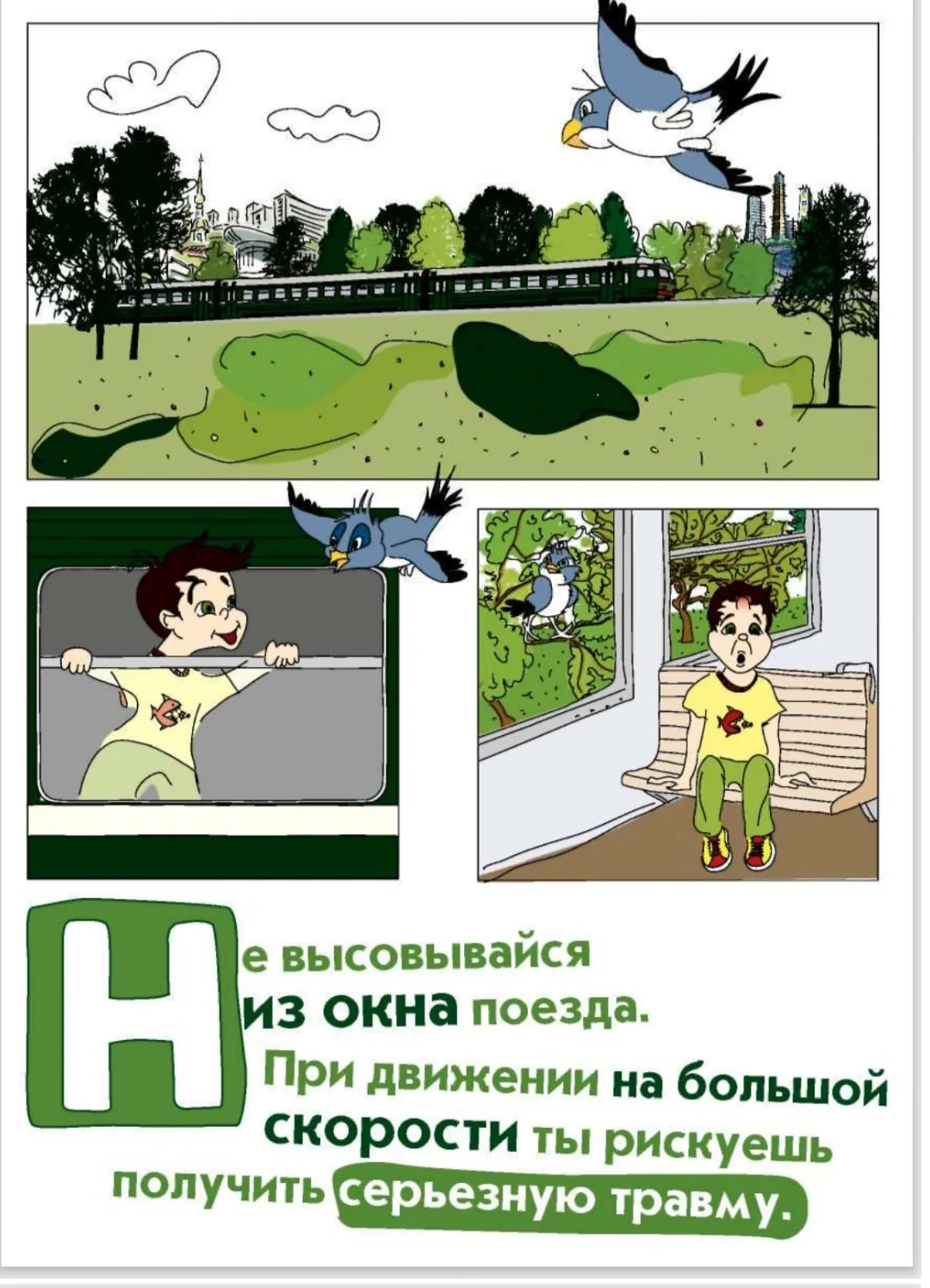 #МБОУСОШ61им.П.Е.Ладана
