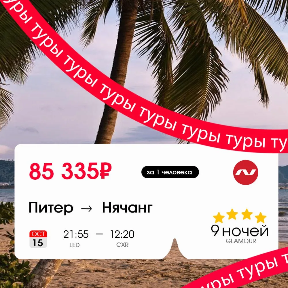 Отдыхаем от надоевших коллег правильно 😎