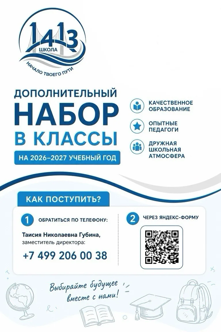 👋 Дорогие друзья!